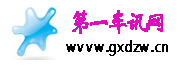 (http://wvvw.gxdzw.cn/,Դҳ)